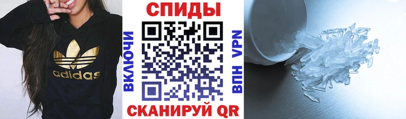 кракен как войти  как найти наркотики  Железногорск  Амфетамин 97% 