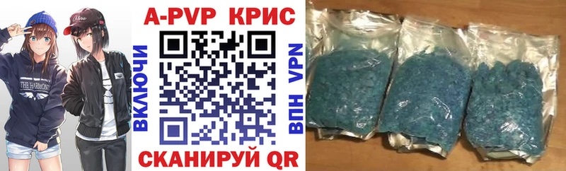 Alfa_PVP Crystall Железногорск