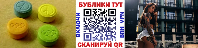 ЭКСТАЗИ mix  Железногорск 