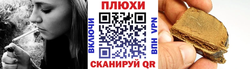 наркота  Железногорск  Гашиш hashish 