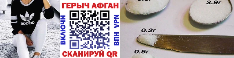 Героин белый  ссылка на мегу онион  Железногорск  наркотики 
