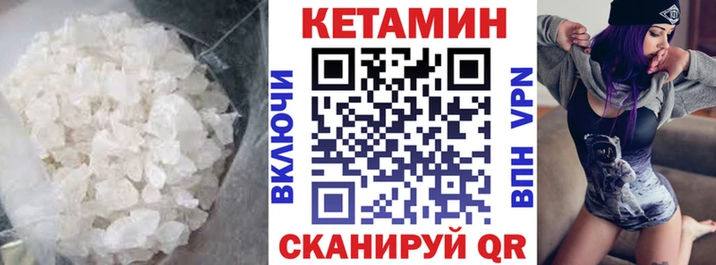 КЕТАМИН ketamine  купить наркоту  blacksprut ONION  Железногорск 