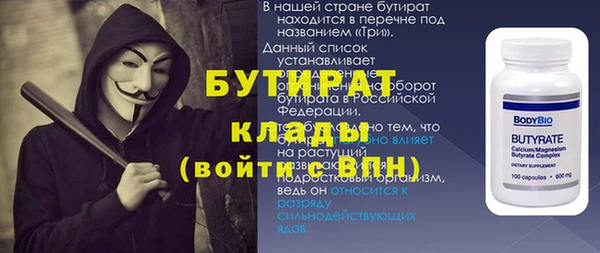 бутик Кодинск