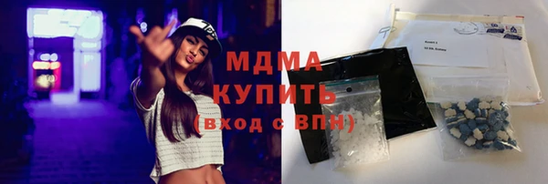 метамфетамин Алексеевка
