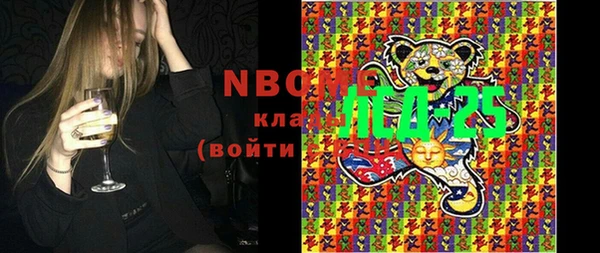 метамфетамин Алексеевка