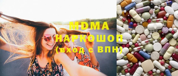 метамфетамин Алексеевка