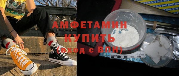 метамфетамин Алексеевка