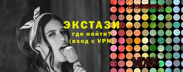 метамфетамин Алексеевка