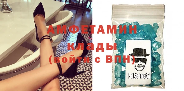 метамфетамин Алексеевка