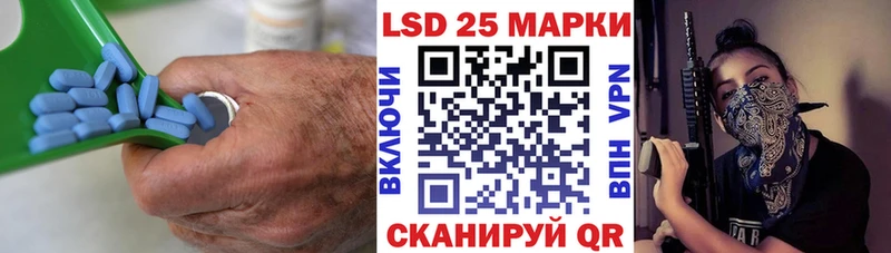 Лсд 25 экстази ecstasy  Железногорск 