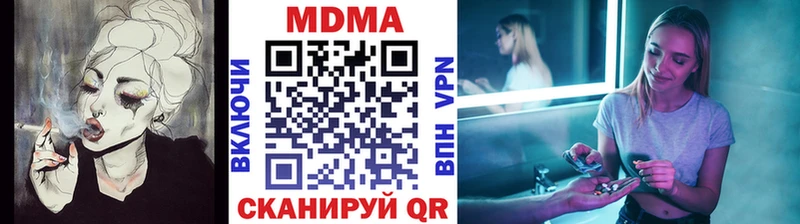 OMG ТОР  Железногорск  MDMA Molly  купить наркотик 