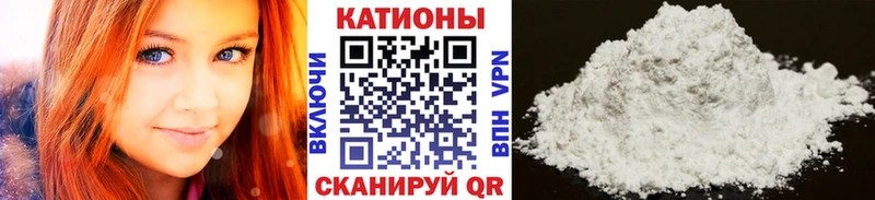 МЯУ-МЯУ mephedrone  гидра маркетплейс  Железногорск 