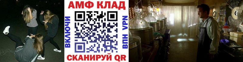где можно купить наркотик  Железногорск  МЕТАМФЕТАМИН мет 