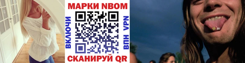 OMG сайт  наркота  Железногорск  Наркотические марки 1500мкг 