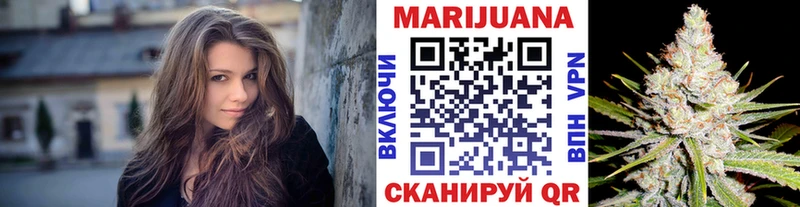 Бошки Шишки планчик  KRAKEN онион  Железногорск 